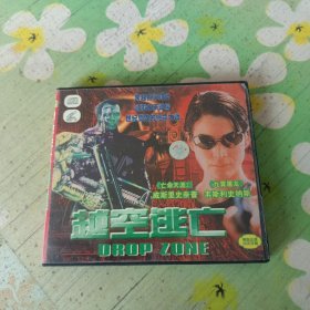 越空逃亡 2VCD