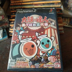 游戏光盘太鼓达人三代目，PlayStation 2附说明书