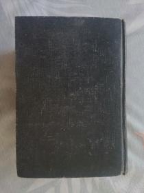 日汉辞典  
1959年1月初版首印
印数：仅仅 5000册
