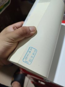 伊斯兰教与中国穆斯林社会现代化