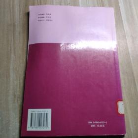 电工和电子技术实验教程——高等学校规划教材