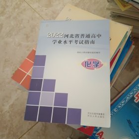 实验探究报告册. 生物. 1 : 必修