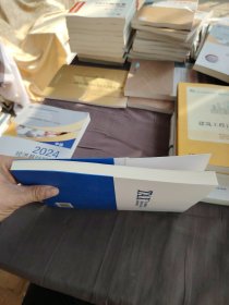 收入规划核算和税收经济分析岗位知识要点与测试