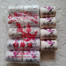 红梅牌纸芯线14个合售