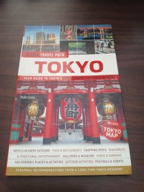 Tokyo Tuttle Travel Pack
