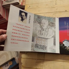 重庆大学老业余文工团成之六十周年纪念: 纪念影集(1958一1970)