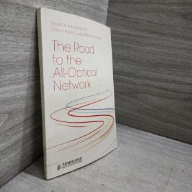 the road to The all-optical network