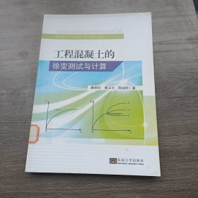 城市空间与交通系统系列丛书：历史城区交通系统与路网资源综合利用方法