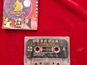 老磁带 格莱美获奖歌曲