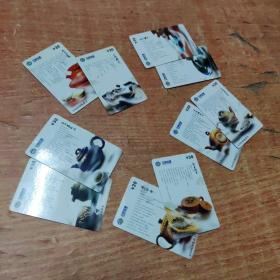 中国铁通卡，茶，2套10张合售（1套5张）1张刮过密码，仅供收藏用