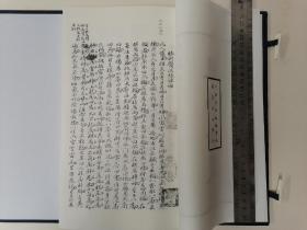 大开本宣纸印新古籍 《眼科秘笈》（不是老书）一函一册全。 尺寸29×19厘米，品相完好。