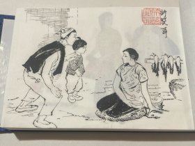 宣纸珍藏版连环画，《李双双》32开线装，印量极小，许笑萍绘画本，货号：E71