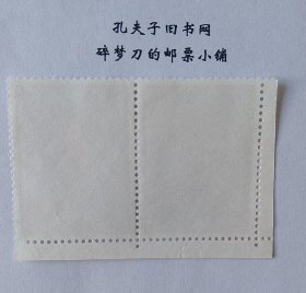 日邮·日本邮票信销·樱花目录编号C1552-1553 1996年日本战后50年纪念系列明星石原裕次郎 两枚连票（青年和中年时期电影剧照）