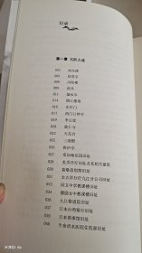 《文化浔阳》丛书：浔阳美文、湓浦明珠、甘棠风情、柴桑雅集