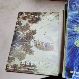 Tenyun 腾云（7本）：2020年 74-77、2021年 78-79、2023年 83