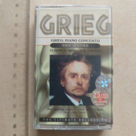 原版磁带 GRIEG:PIANO CONCERTO格里格 钢琴协奏曲