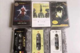 迷ENIGMA实验音乐录音带磁带卡带一套三盒