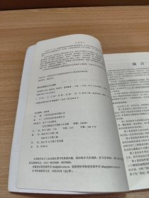 实用软件工程（第5版）/新工科建设·高等学校规划教材