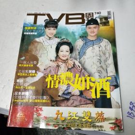 tvb周刊 740