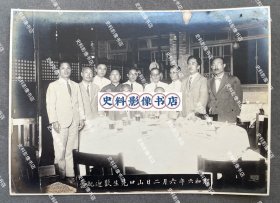 【福州教育史料】1931年6月2日 福州日本小学校、福州东瀛学校两校校长等学校领导、福州台湾公会代表、驻福州日本领事馆人员等与台湾总督府视察官员“山口先生”在接风宴上合影照一张（尺寸∶14.5*20cm。抗战前日本在福州办了两所学校，分别为福州东瀛学校和福州日本小学校，东瀛学校名义上由福州台湾公会经营，实际上两校始终受到总督府的控制和操纵。）