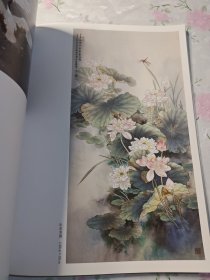 赵永夫花鸟画集