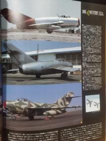 航空迷插图   Aircombat   空战  No：5  P-38 飞行闪电/美国的米格王国