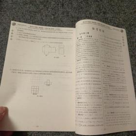 专题突破：九年级数学 中考题（模拟题）分册汇编与解析【内容全新】