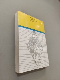 老年养生手册
