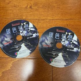 游戏光盘 银色幻想 2CD
