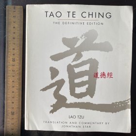 Tao te Ching daodejing laozi 道德经 英文原版