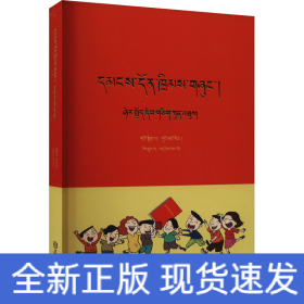 民法典 实用一本通