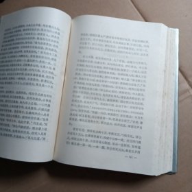 中国历代通俗演义，前汉演义(合订本)