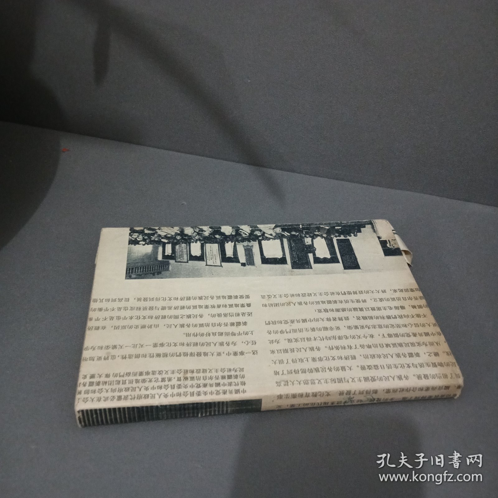 内科学及护理