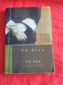 To Live：A Novel