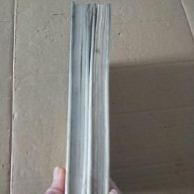 最新版小学生十万个为什么 上下册