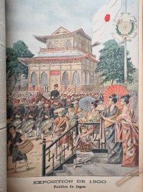 1900年世博会日本馆 版画