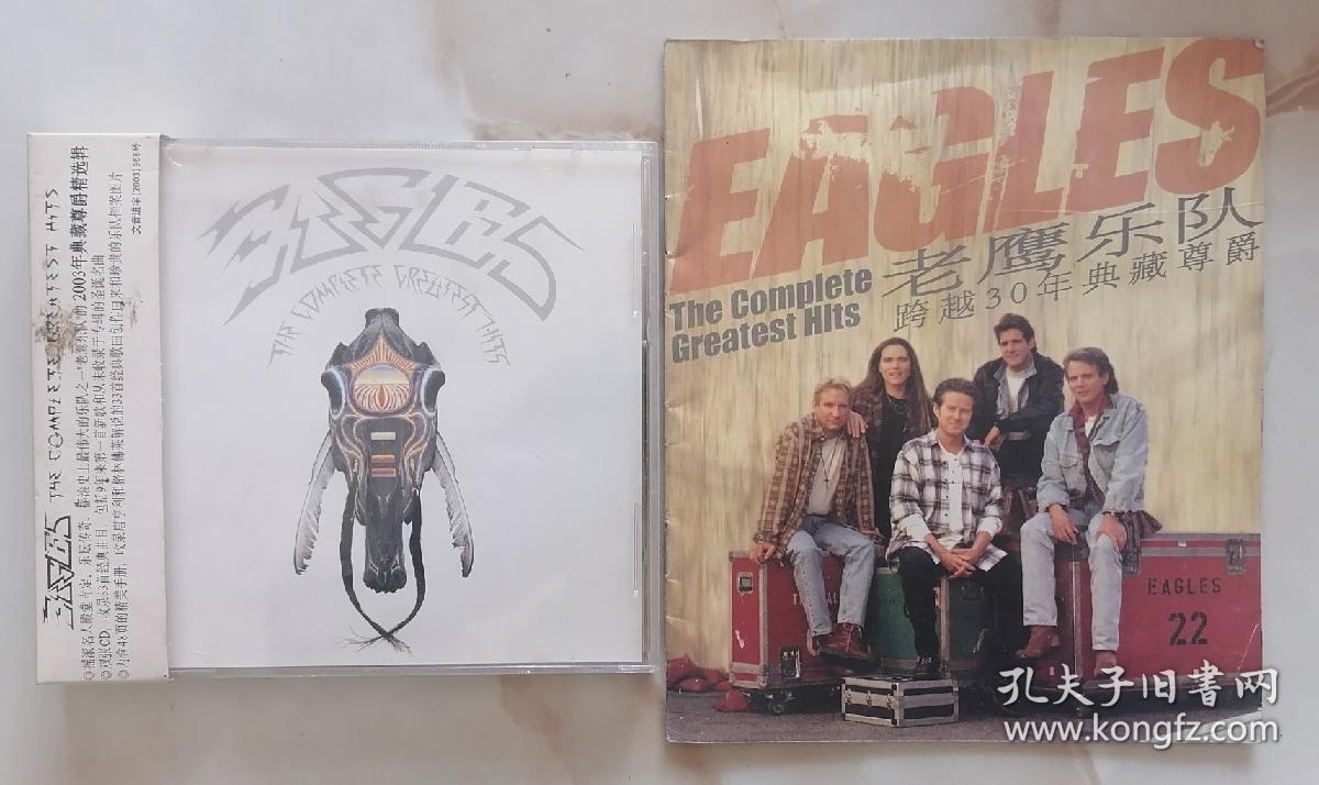 老鹰乐队跨越30年典藏尊爵-2003年精选辑（2CD附赠中文歌词手册）