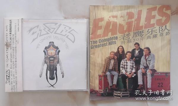 老鹰乐队跨越30年典藏尊爵-2003年精选辑（2CD附赠中文歌词手册）