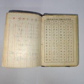 新华字典 1962年7月第3版，1962年北京第13次印刷。