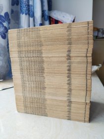 增批历代通鉴辑览