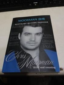 MOORMAN自传