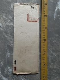 清代科举试卷，甘肃蘭山书院，黄国桢，特等第十二名，奖银捌钱，正文“有渰萋萋与雨祁祁”，字迹漂亮，盖多枚印章，少见
