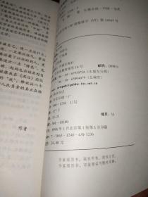 木凸:作家珍藏版【一版一印】