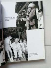 缘 瞿弦和 张筠英 影像集 结婚四十年纪念(2007) 张筠英是53年国庆节天安门城楼向毛主席谢花那位少女,瞿弦和名演员,本书是翟弦和签名赠送张献华(律师)的。