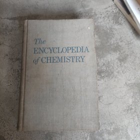 THE ENCYCLOPEDIA OF CHEMISTRY化学大全 英语版