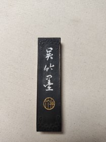 日本吴竹老墨，仁字头，7080年代，全品未用。