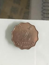 港币2元