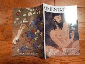 国内现货，《orientations vol.48 no.1 January/February 2017》。