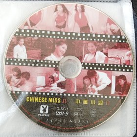 2DVD 中华小姐2