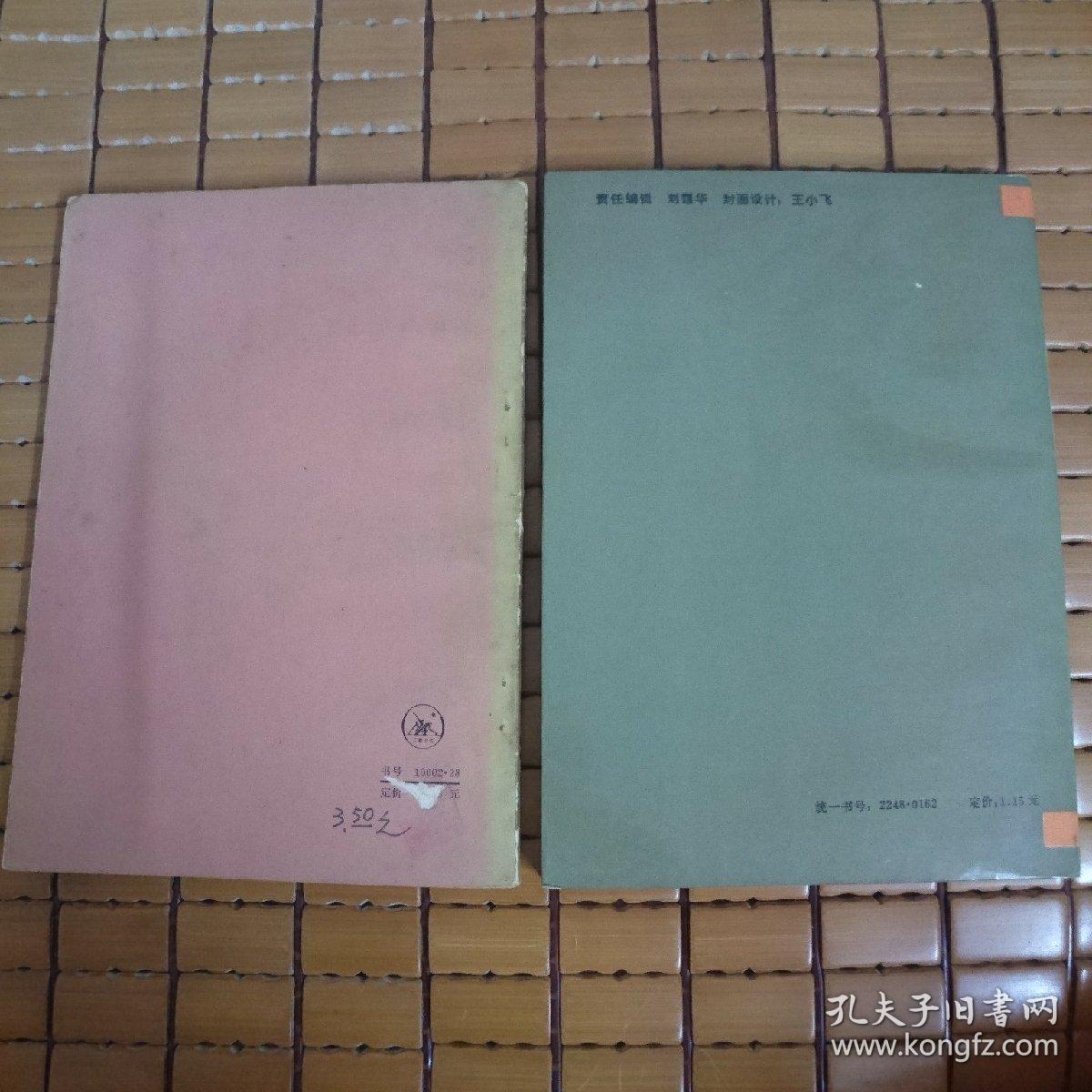 悲剧的诞生、论雅俗共赏（两册合售）